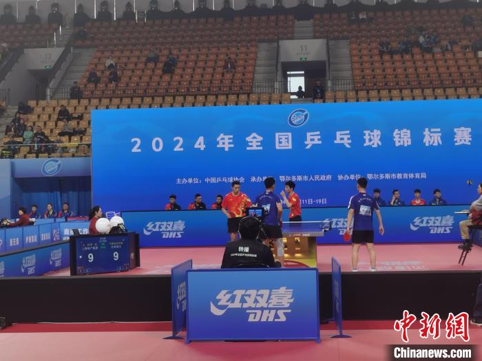 2024年全国乒乓球锦标赛男团四强揭晓：上海地产