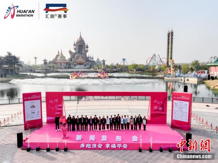 2025淮安马拉松参赛总规模预计达到两万名，全面
