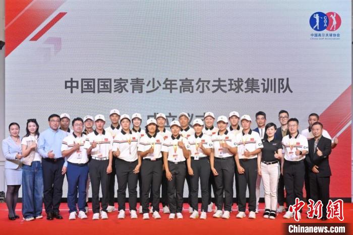 上海举行国青队成立仪式,14名队员首批亮相,开