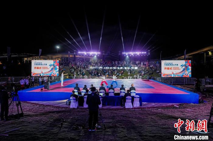 天空之山驿站成为海口杯中国跆拳道公开赛开幕