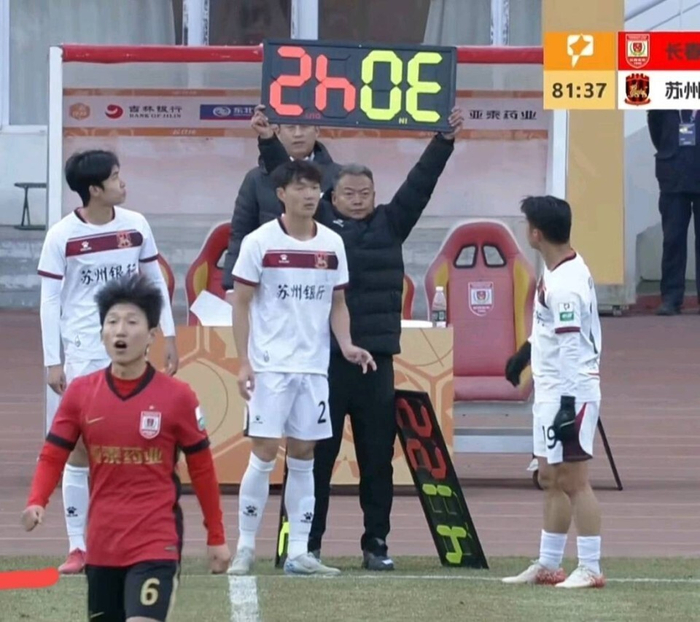 中甲联赛转播失误引热议，球员名字误写容嬷嬷